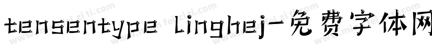tensentype linghej字体转换